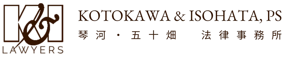 Horizontal Logo